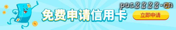 招行白金卡每年幾次免費體檢