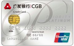 广发臻尚白金信用卡