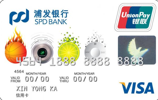 浦发青春卡(银联+VISA）
