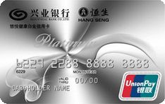 兴业悠悦健康白金卡 (银联,人民币,白金卡)