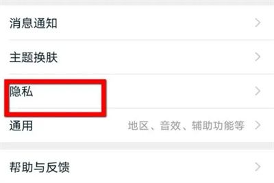 淘宝关闭在线状态的方法步骤 淘宝怎么关闭在线状态