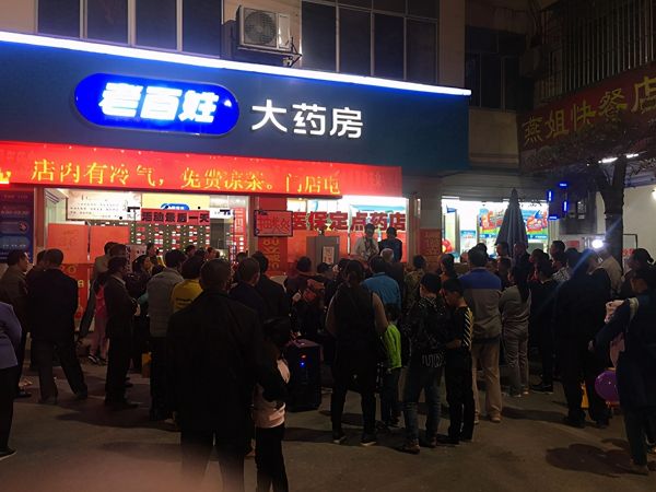藥店加盟：新手創(chuàng)業(yè)開店，遇到這些問題要怎么做？