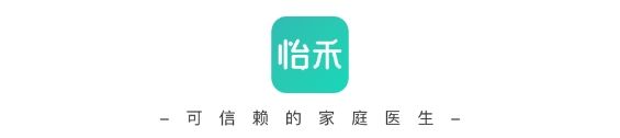 怡禾健康