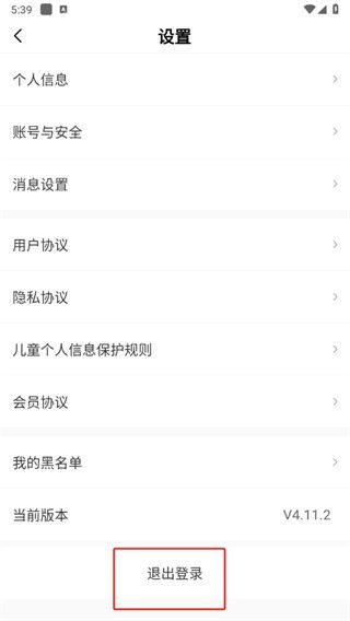 怡禾健康
