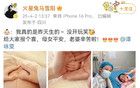 剛剛，知名歌手官宣做爸爸了！