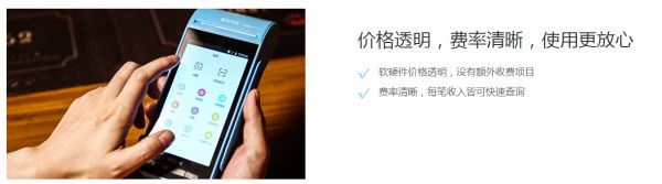 邮政银联拉卡拉pos机怎么办理，邮储银行拉卡拉有手续费吗