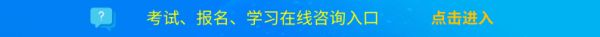 在线咨询