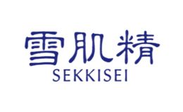 雪肌精SEKKISEI
