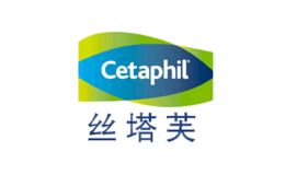 絲塔芙Cetaphil