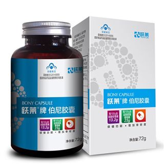 【伯尼膠囊】躍萊伯尼膠囊價格_作用與功效_服用方法及成分介紹 