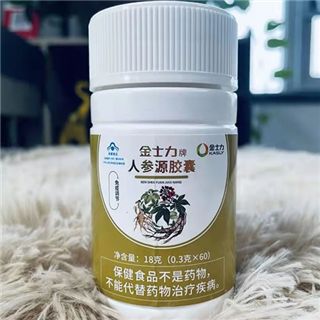 【人參源膠囊】價格_功效說明_金士力人參源膠囊使用方法_效果怎么樣
