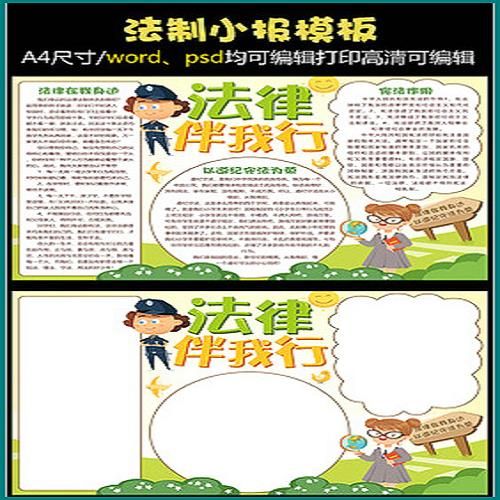 健康怎么寫