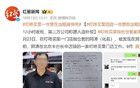 已確認離世，年僅32歲：老婆已崩潰，還有4個孩子