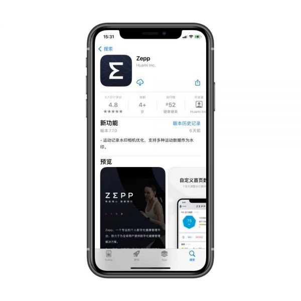 圖片[2]-微信運動刷步數(shù)最新方法，隨時修改想要的步數(shù)！ - 玩機公社-玩機公社