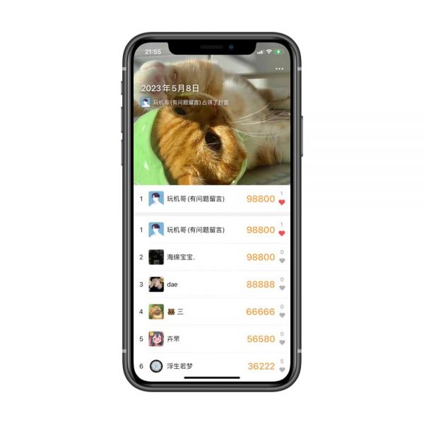 圖片[5]-微信運動刷步數(shù)最新方法，隨時修改想要的步數(shù)！ - 玩機公社-玩機公社