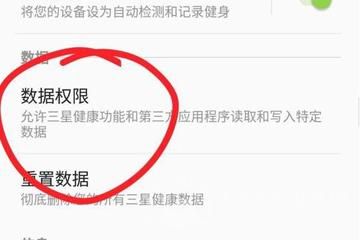 支付宝怎么刷步数-怎么让步数变多