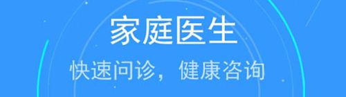 藍卡網(wǎng)醫(yī)生端功能介紹