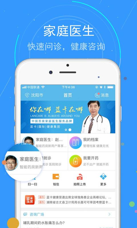 藍(lán)卡網(wǎng)截圖