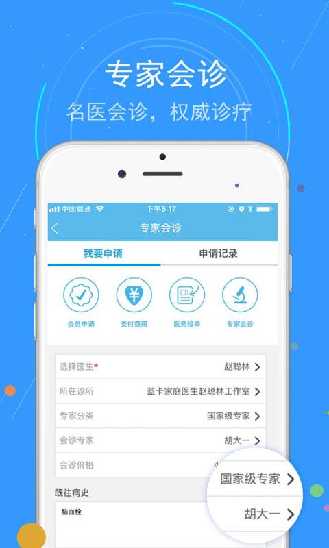 藍(lán)卡網(wǎng)截圖