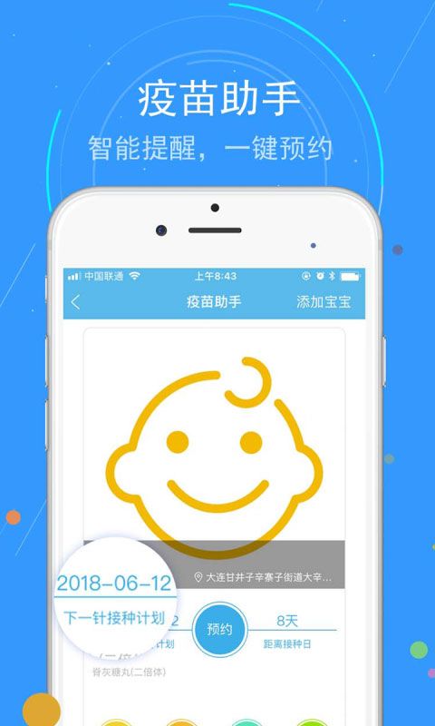 藍(lán)卡網(wǎng)截圖