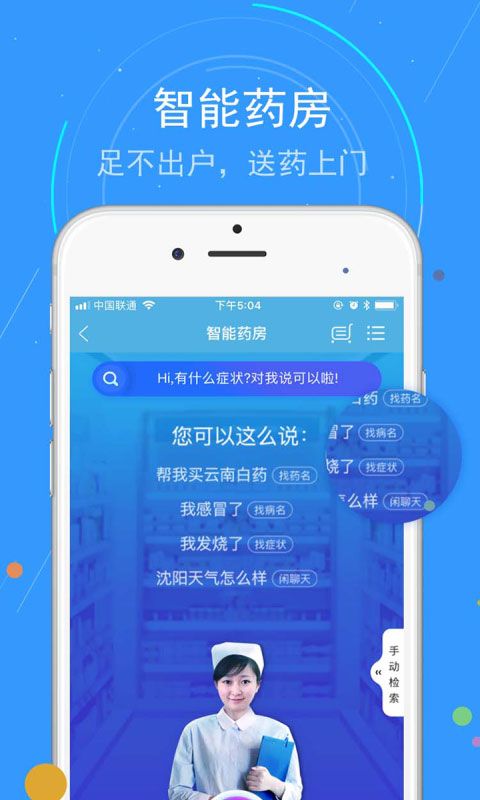藍(lán)卡網(wǎng)截圖