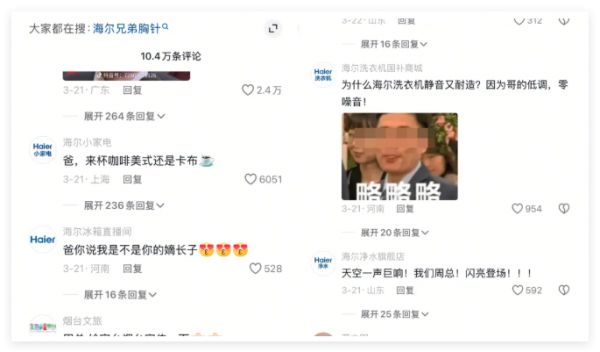 QQ_1743555358282.png