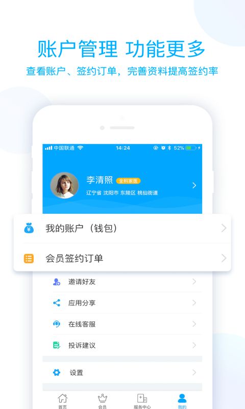 截圖