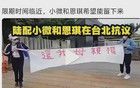 愛國小微不愿回國，并高喊愛國有錯嗎？終被臺灣強(qiáng)制驅(qū)離