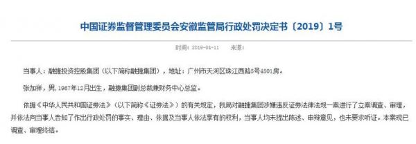 乐金健康股票目标价是多少？还能继续持有吗？