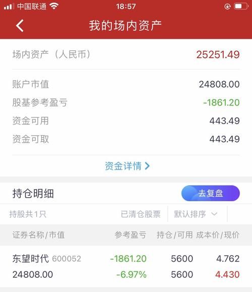 乐金健康股票目标价是多少？还能继续持有吗？