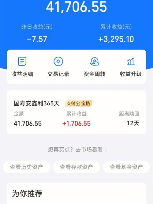 乐金健康股票目标价是多少？还能继续持有吗？
