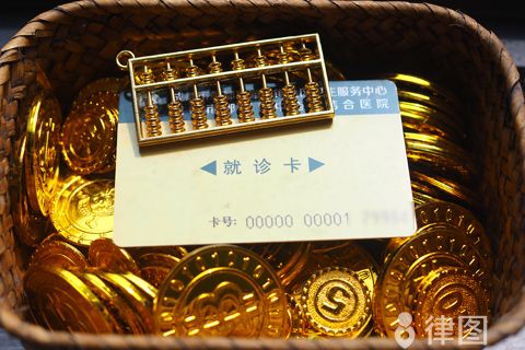 医院收费凭据丢了可以重新开吗