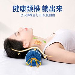 欧丝薇拉 颈椎枕荞麦艾草枕头护颈椎修复助睡眠睡觉专用劲椎硬圆柱形护颈枕