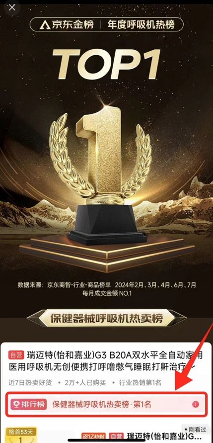 微信截圖_20250402125212.png