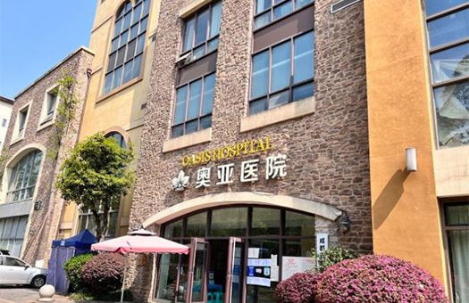 成都美年大健康体检中心（成都奥亚分院）