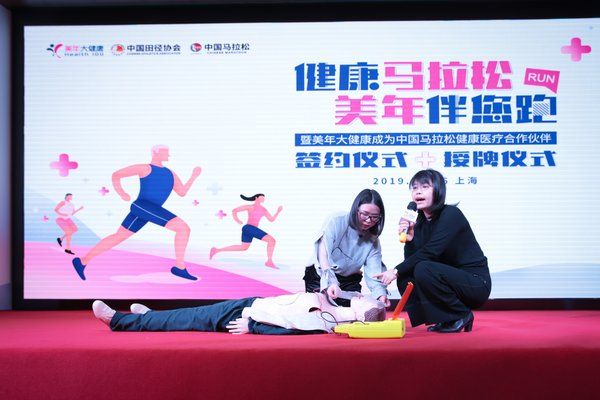 美年大健康醫(yī)療團(tuán)隊(duì)展示急救設(shè)備AED除顫儀。該設(shè)備已在全國200余座城市的美年大健康體檢中心配備，并向全社會(huì)開放使用。打開手機(jī)百度、支付寶、騰訊地圖即可找到距離最近的美年AED使用點(diǎn)。