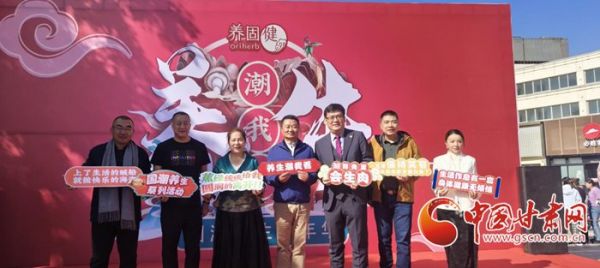 　　無限極（中國）有限公司行政總裁黃健龍先生一行親臨現(xiàn)場出席此次活動