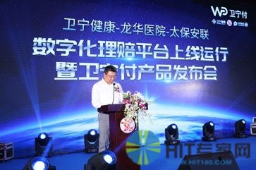 上海中醫(yī)藥大學(xué)附屬龍華醫(yī)院院長 肖臻