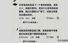 笑死，在闲鱼上只有你想不到的，没有它搞不到的