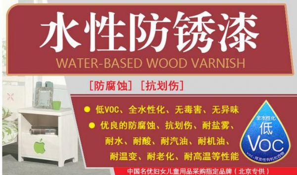 富亚健康漆加盟