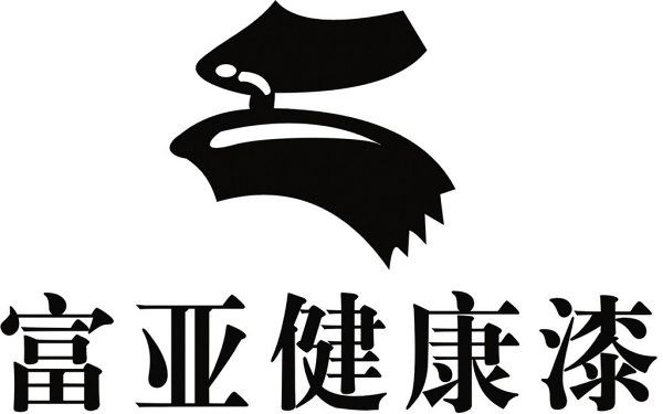 富亚健康漆