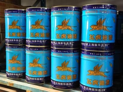飛虎油漆
