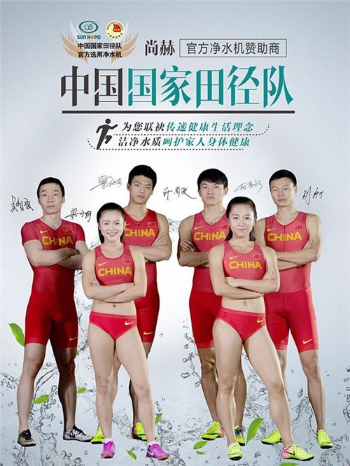 攜手大健康產(chǎn)業(yè) 聯(lián)袂尚赫推廣“健康中國”意識