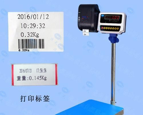 電子秤不準(zhǔn)的原因及校正方法（電子秤誤差分析與校正技巧，讓你的稱重更準(zhǔn)確）