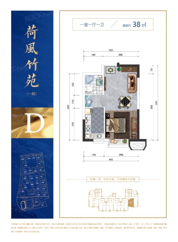 香江健康小鎮(zhèn)戶(hù)型圖