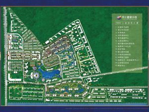 香江健康小鎮(zhèn)