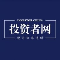 投資者網(wǎng)