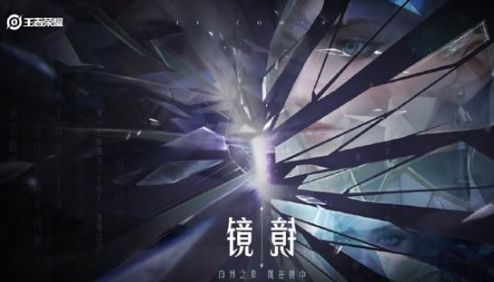 王者荣耀健康系统怎么解除 解除健康系统的三大方法1