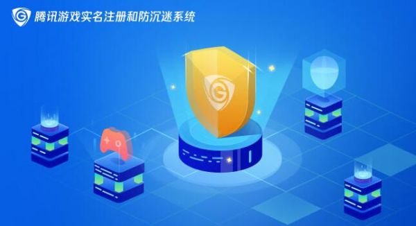 王者榮耀健康系統(tǒng)怎么解除1
