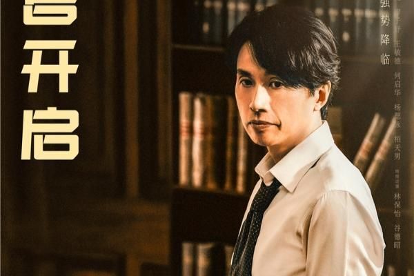 《毒舌律師》預售開啟 提前預訂高分燃爽華語電影